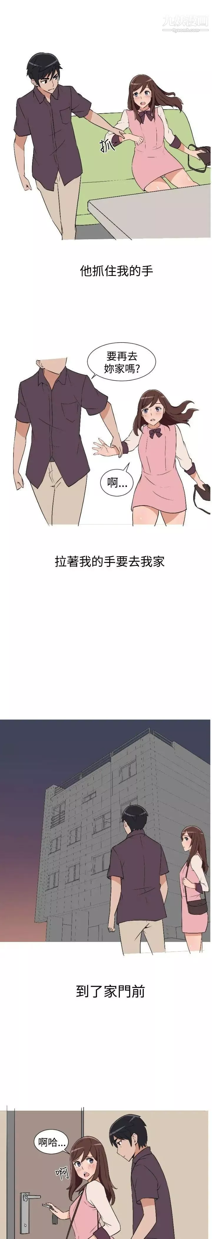調教女大生第8話