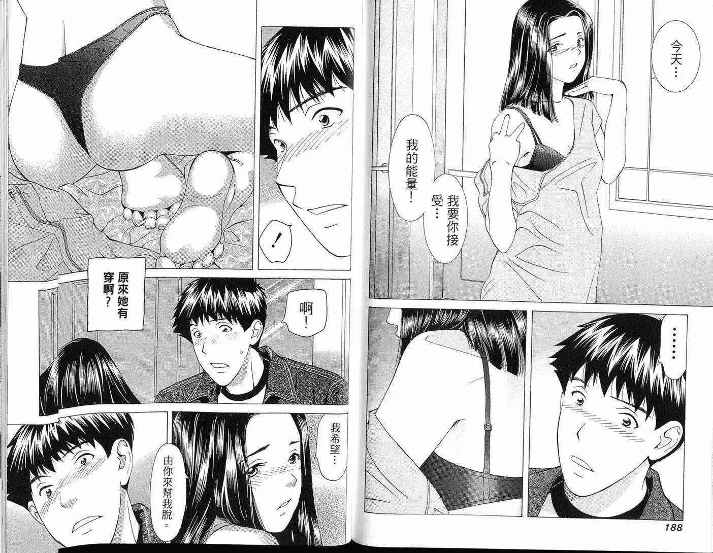 爱第10卷