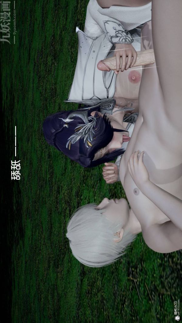 [3D]星夢蒼穹+外傳+賭債償還第04章-離心曲05話