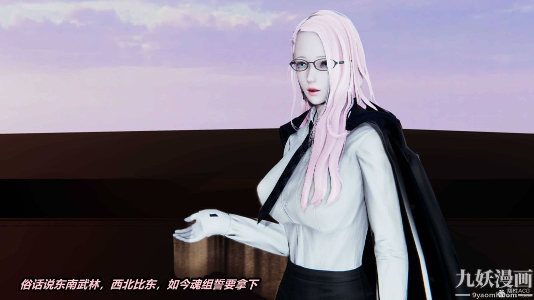 [3D]逆轉第一季[完整版]第35章【第01话】