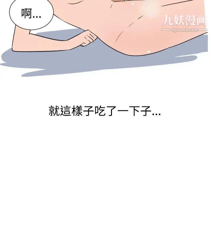 調教女大生第9話