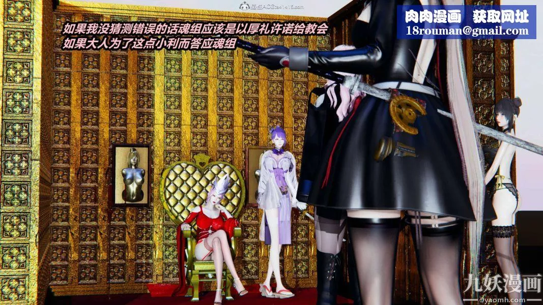 [3D]逆轉第一季[完整版]第35章【第01话】
