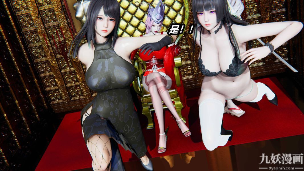 [3D]逆轉第一季[完整版]第35章【第01话】