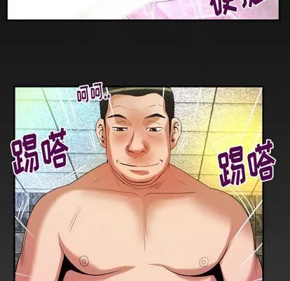 妻子的情人第93話