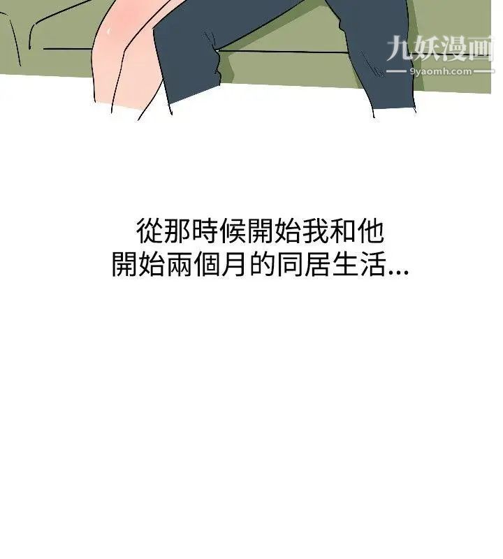 調教女大生第9話