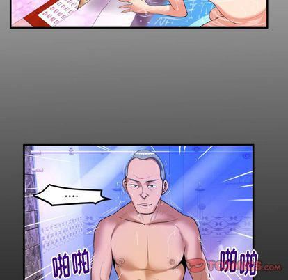 妻子的情人第94话