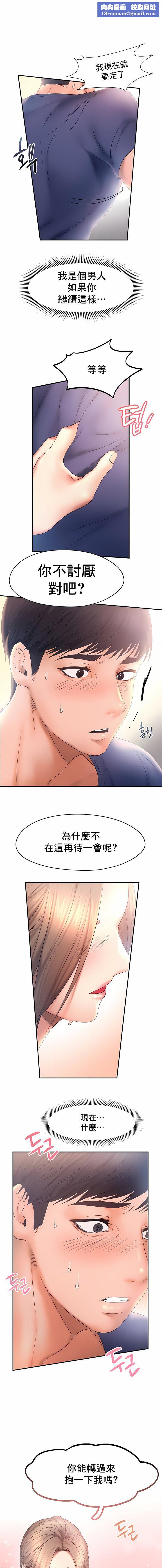 FlyingHigh第10话
