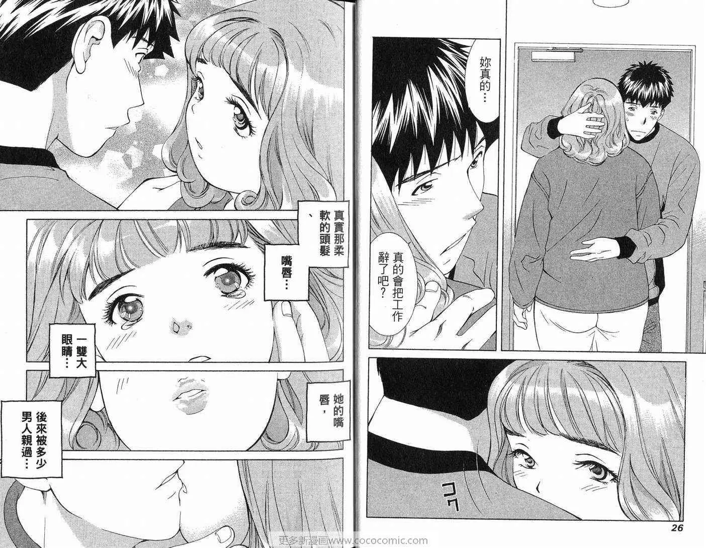 爱第11卷