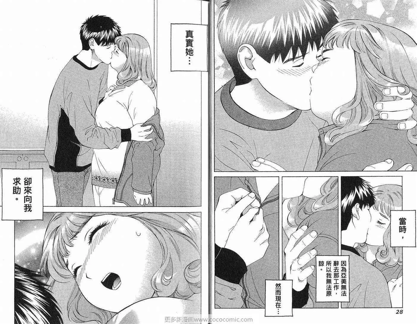 爱第11卷