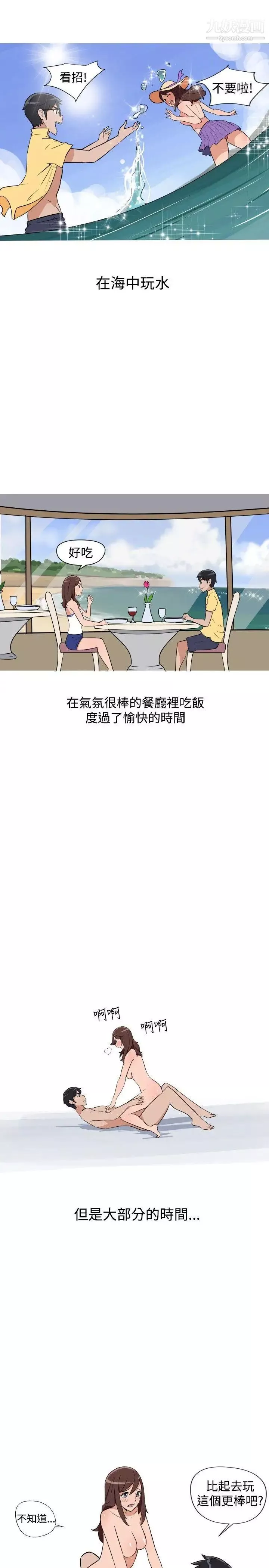 調教女大生第11話