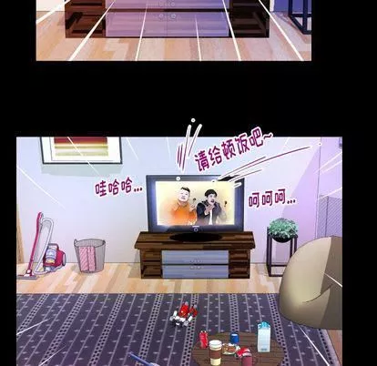 妻子的情人第94話