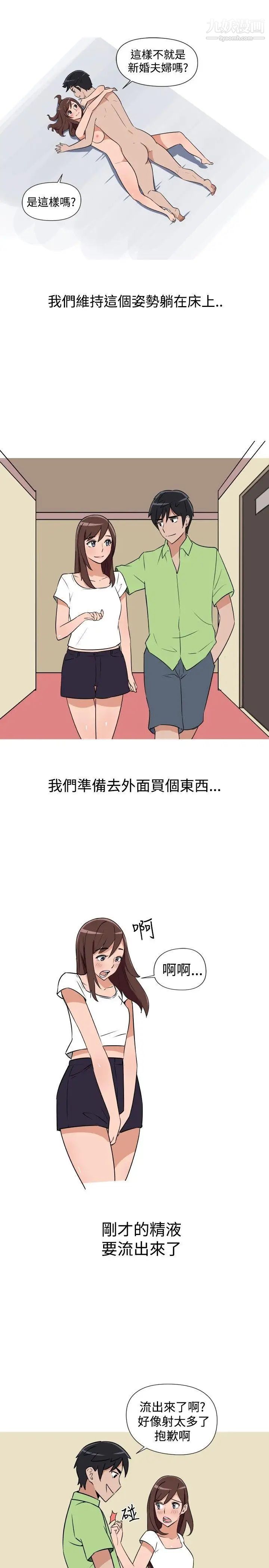 調教女大生第11話