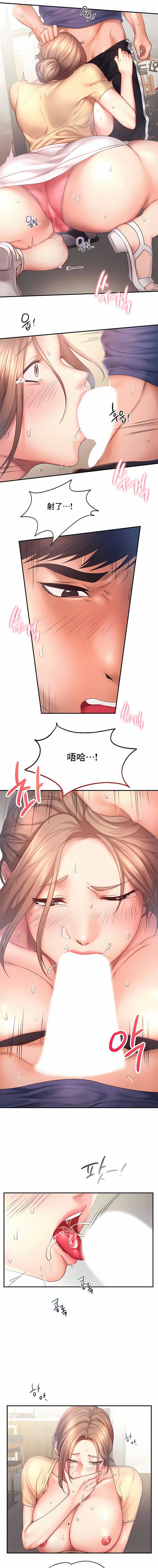FlyingHigh第11话