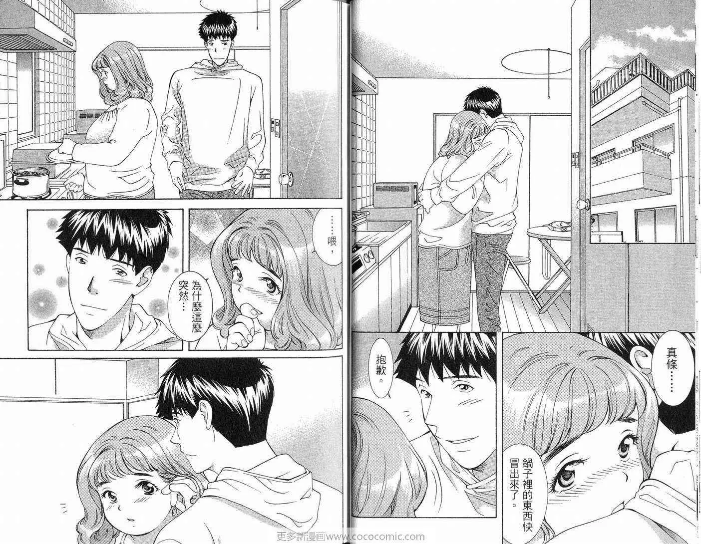 爱第11卷