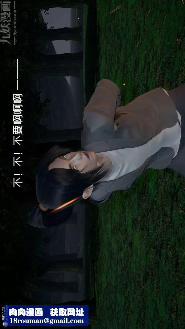 [3D]星夢蒼穹+外傳+賭債償還第04章-離心曲06話