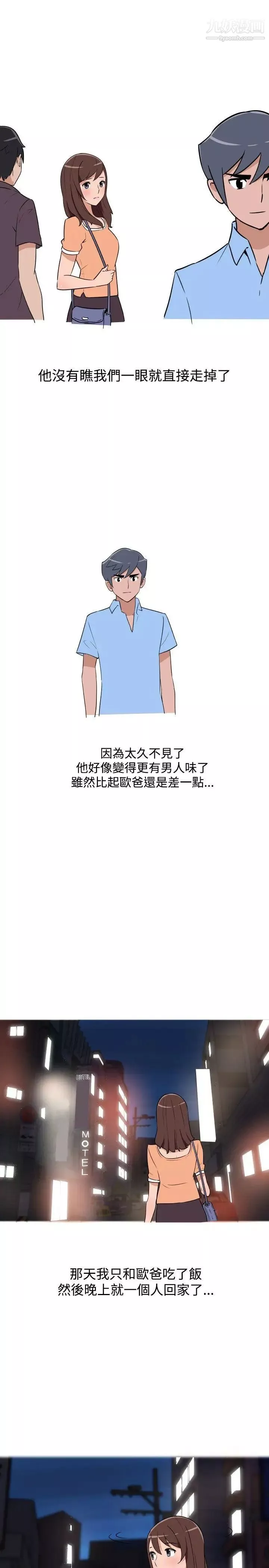 調教女大生第12話