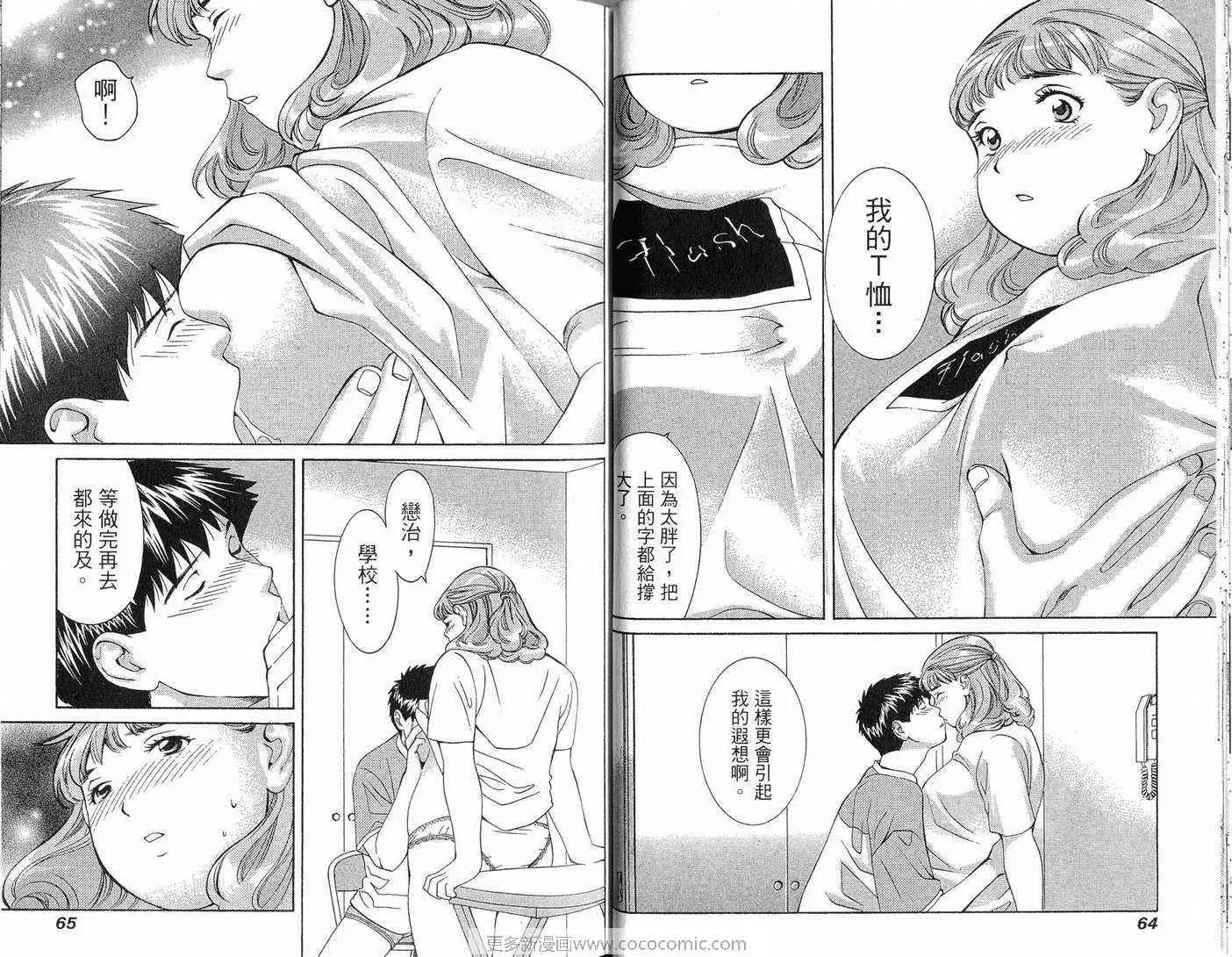 爱第11卷