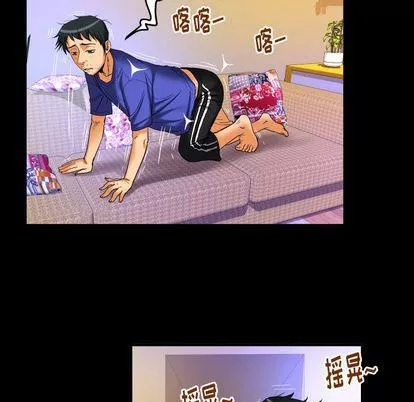 妻子的情人第94話