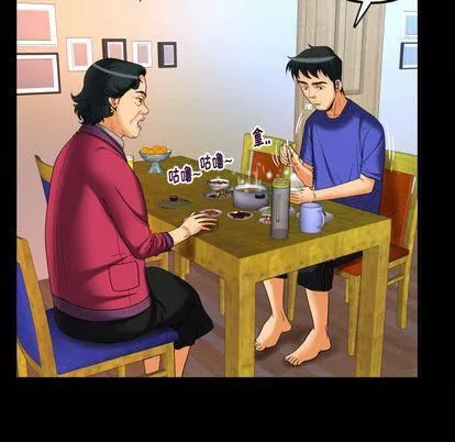 妻子的情人第94話