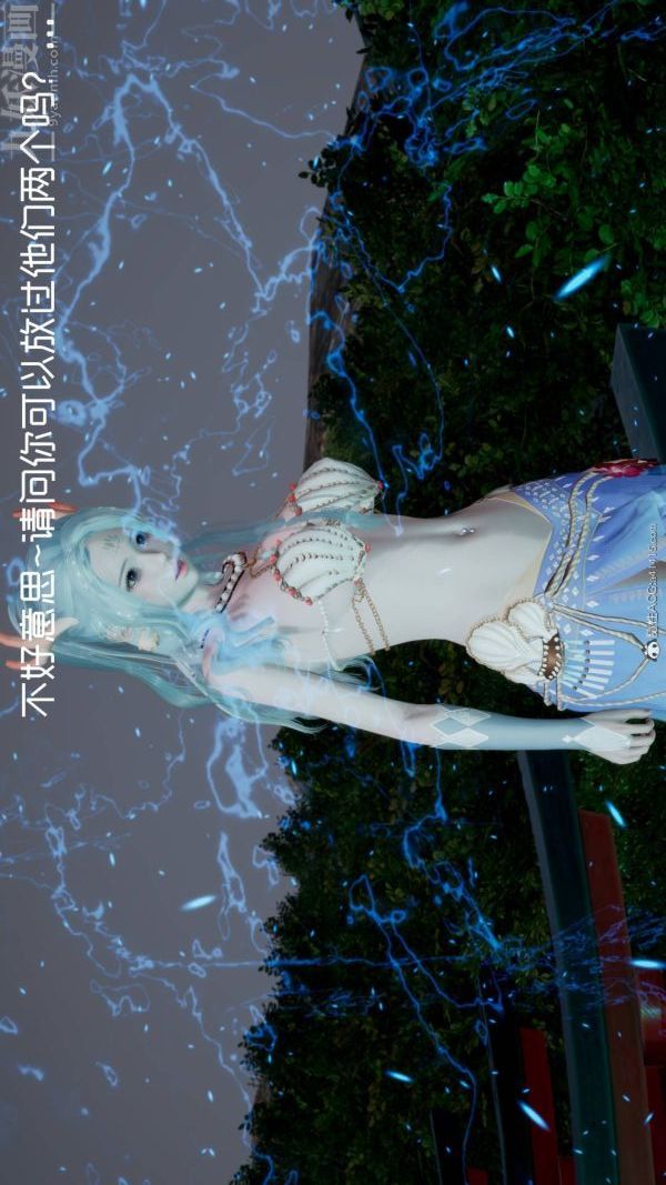 [3D]星夢蒼穹+外傳+賭債償還第04章-離心曲06話