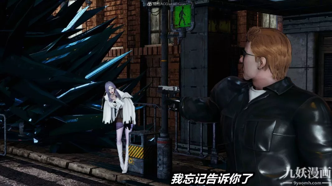 [3D]逆轉第一季[完整版]第35章【第03话】