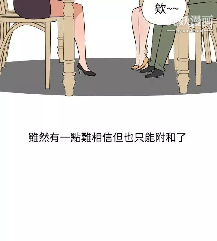 調教女大生第14話