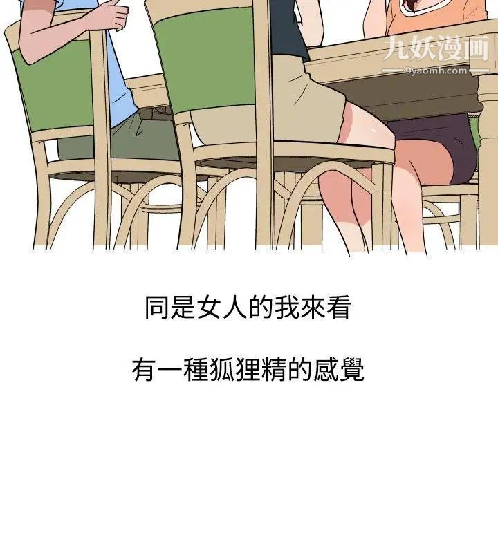 調教女大生第14話