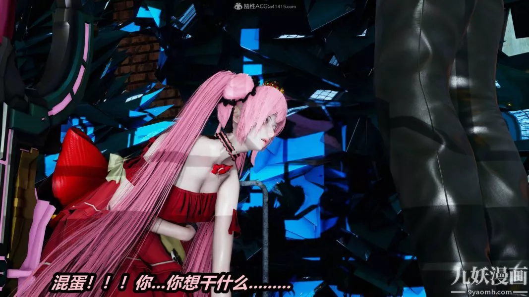 [3D]逆轉第一季[完整版]第35章【第03话】