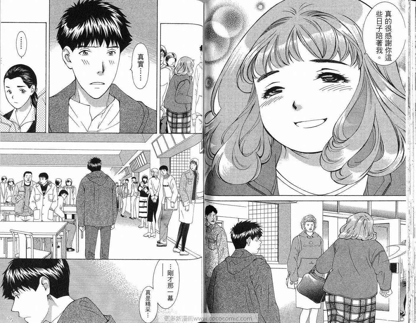爱第11卷