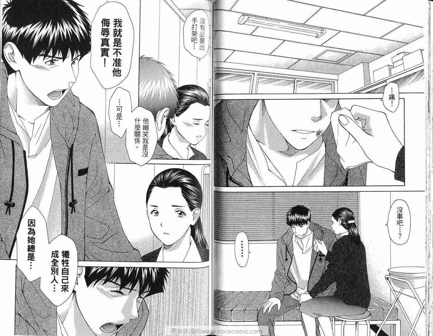 爱第11卷