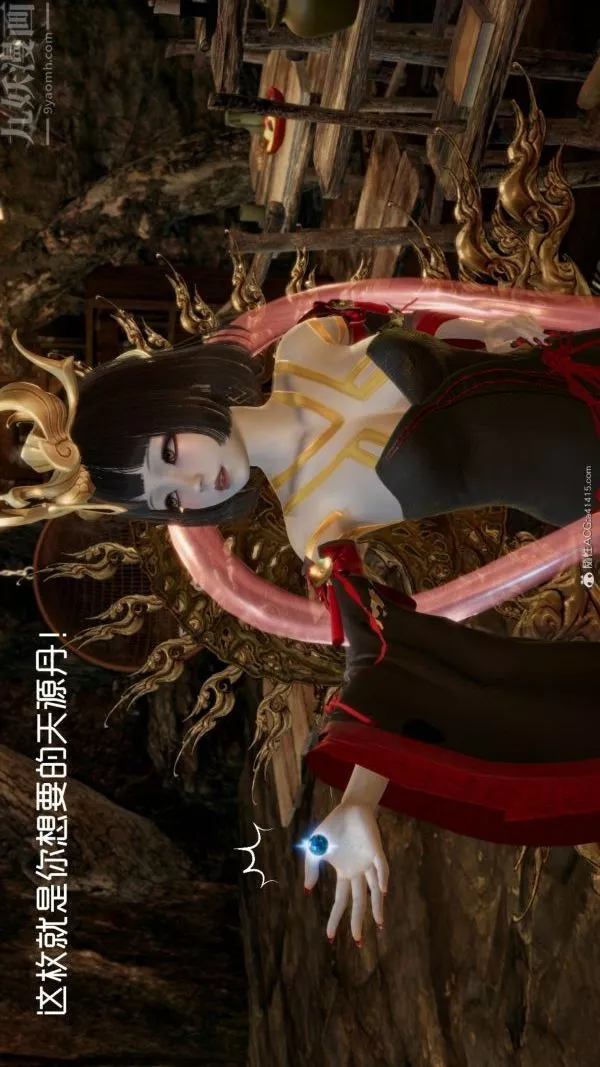 [3D]星夢蒼穹+外傳+賭債償還第05章-自命不凡01話