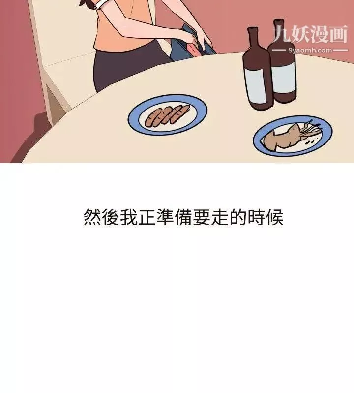 調教女大生第15話