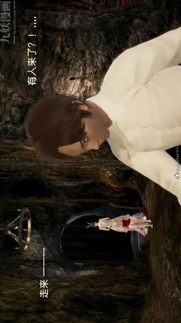 [3D]星夢蒼穹+外傳+賭債償還第05章-自命不凡02話
