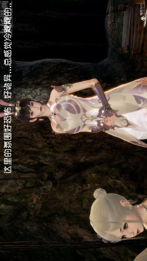 [3D]星夢蒼穹+外傳+賭債償還第05章-自命不凡02話