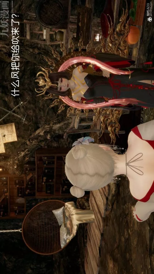 [3D]星夢蒼穹+外傳+賭債償還第05章-自命不凡02話
