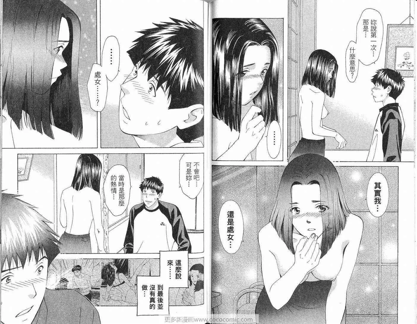 爱第11卷