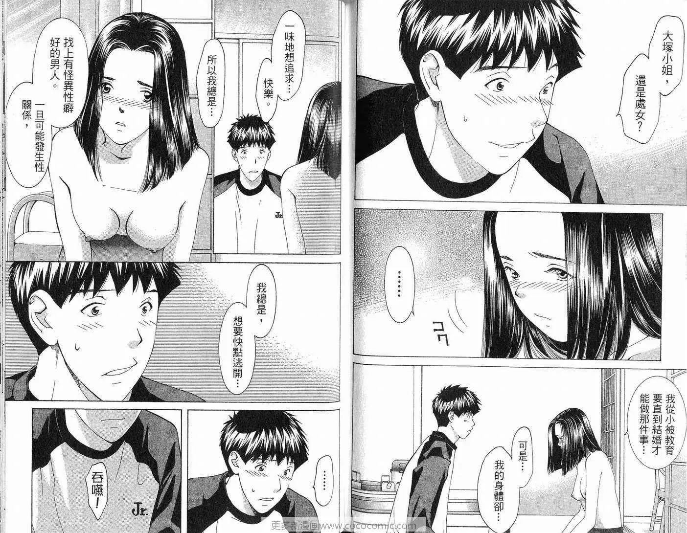 爱第11卷