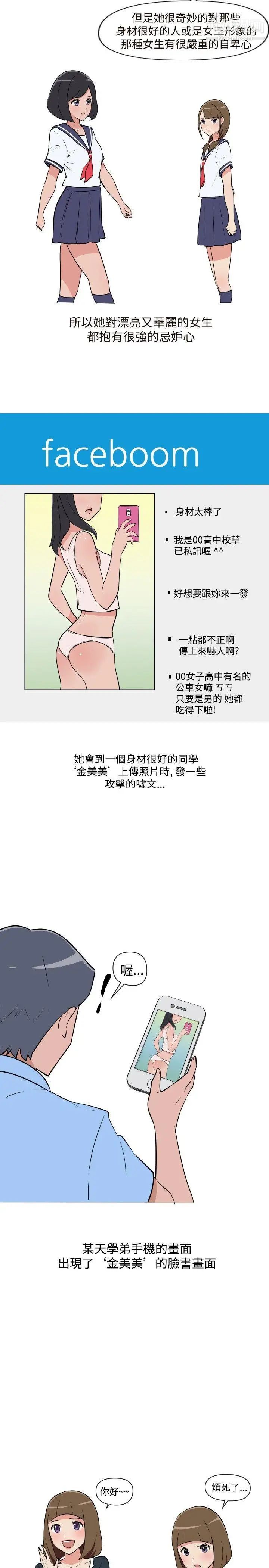 調教女大生第17話