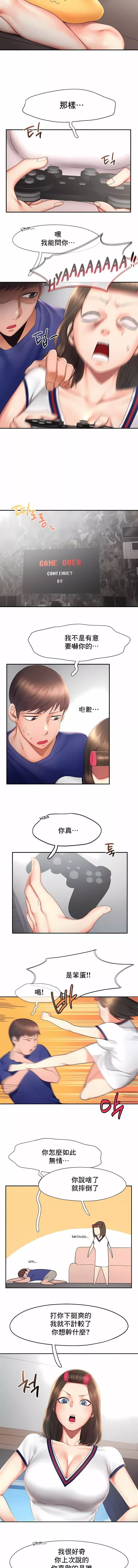 FlyingHigh第18話