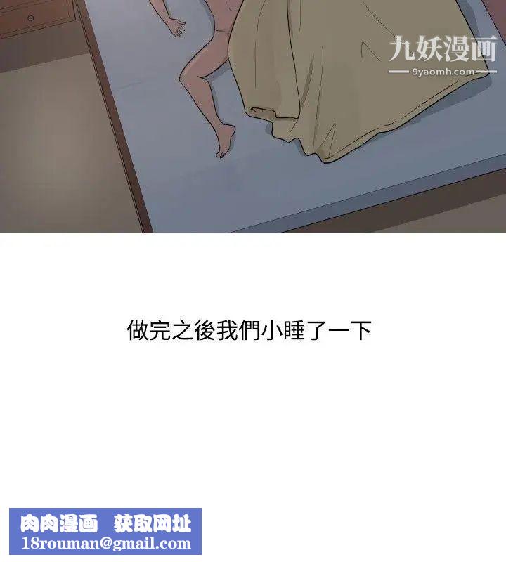 調教女大生第18話