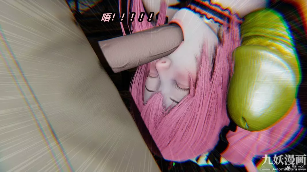 [3D]逆轉第一季[完整版]第35章【第04话】