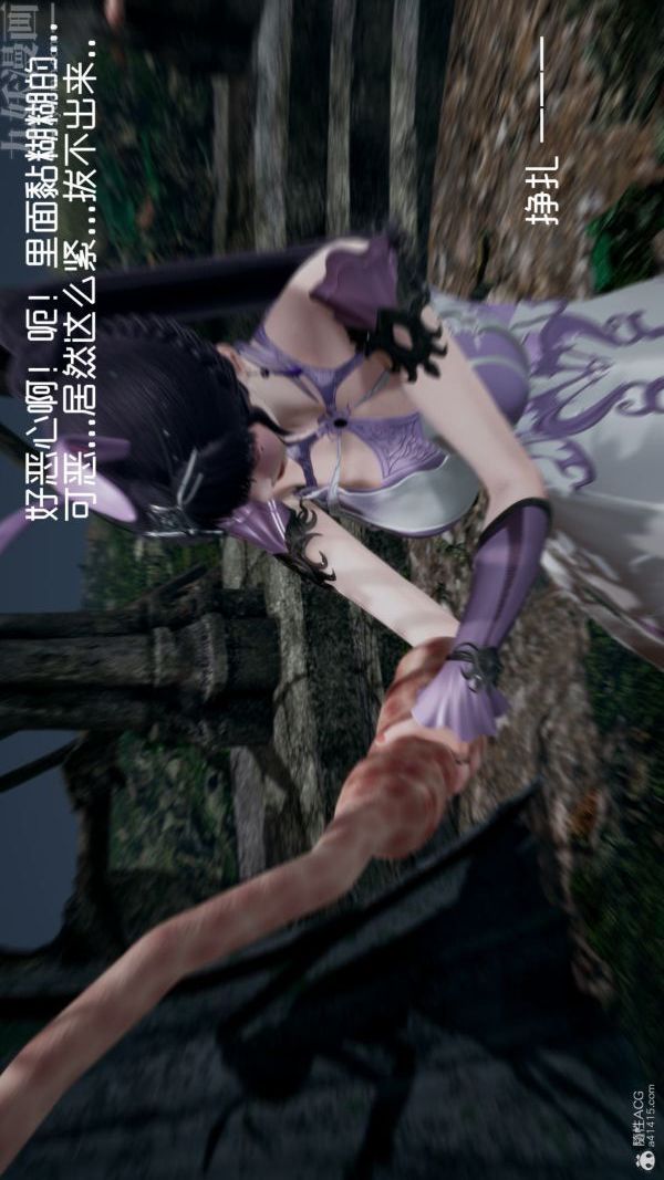 [3D]星夢蒼穹+外傳+賭債償還第05章-自命不凡03話