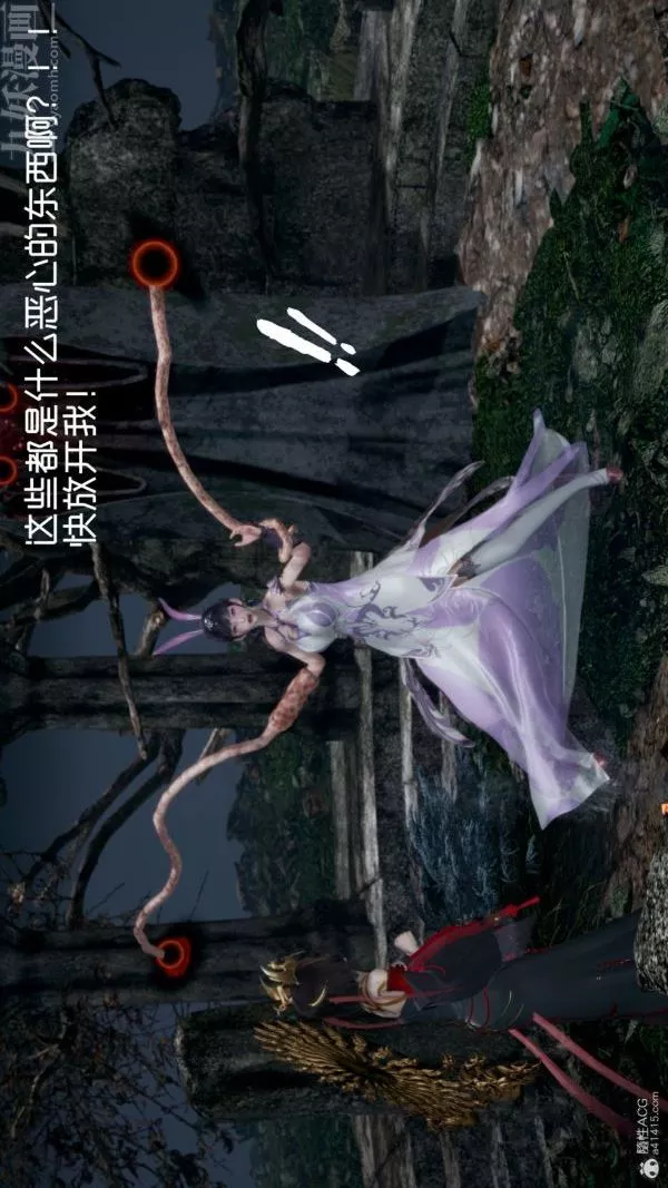 [3D]星夢蒼穹+外傳+賭債償還第05章-自命不凡03話
