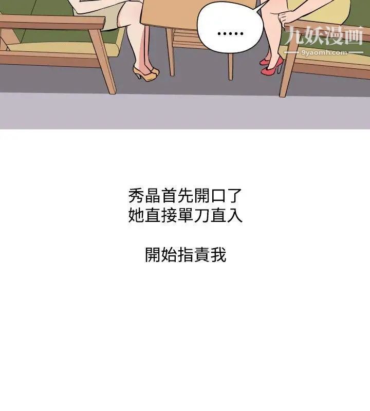 調教女大生第19話