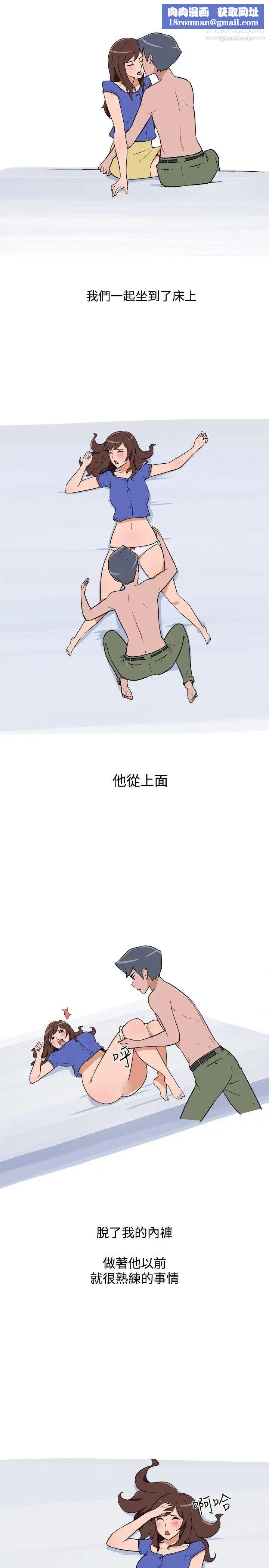 [3D]星夢蒼穹+外傳+賭債償還第05章-自命不凡03話