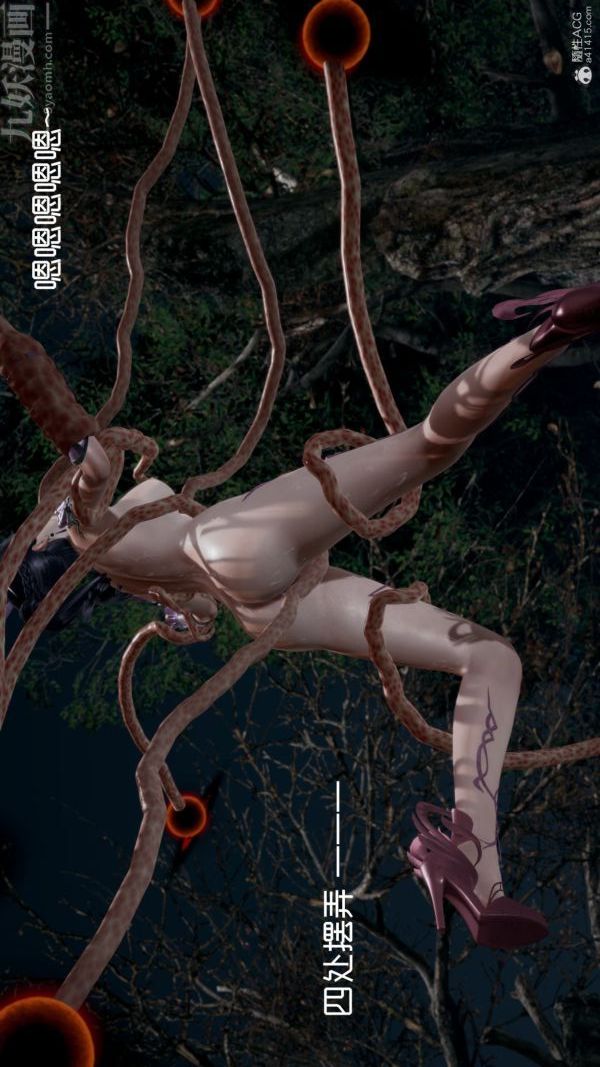 [3D]星夢蒼穹+外傳+賭債償還第05章-自命不凡03話
