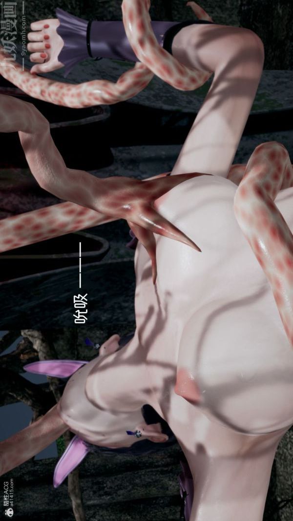[3D]星夢蒼穹+外傳+賭債償還第05章-自命不凡03話