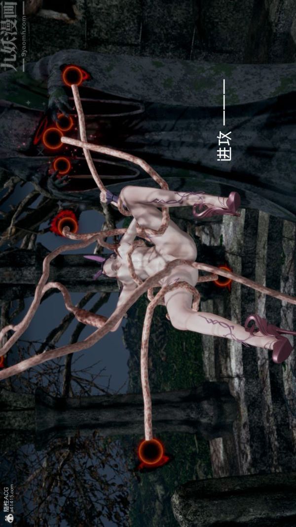 [3D]星夢蒼穹+外傳+賭債償還第05章-自命不凡03話