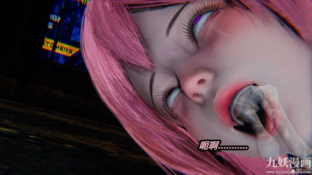 [3D]逆轉第一季[完整版]第35章【第05话】