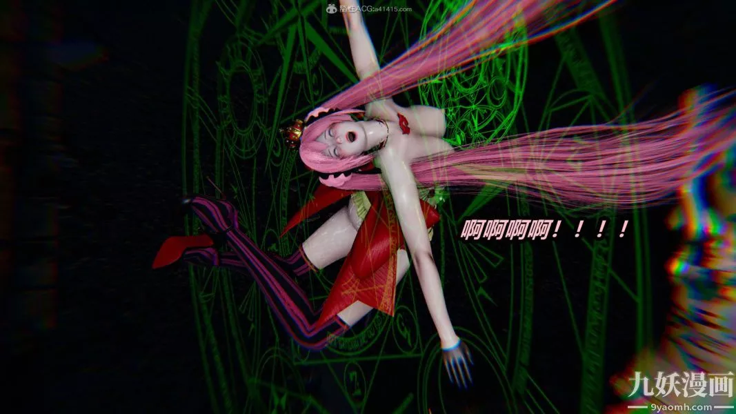 [3D]逆轉第一季[完整版]第35章【第06话】